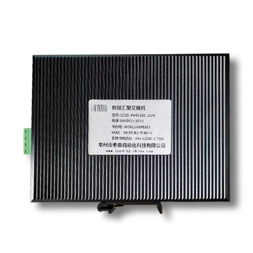 数据汇聚交换机（CZSD-PHES200-2G4E）