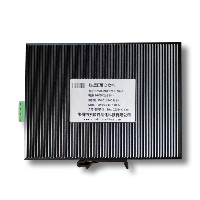 数据汇聚交换机（CZSD-PHES200-2G4E）