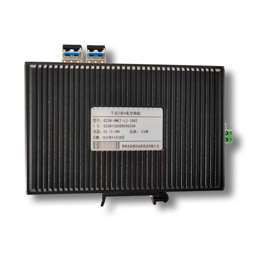 工业级交换机CZSD-HNET-L3-2S8T