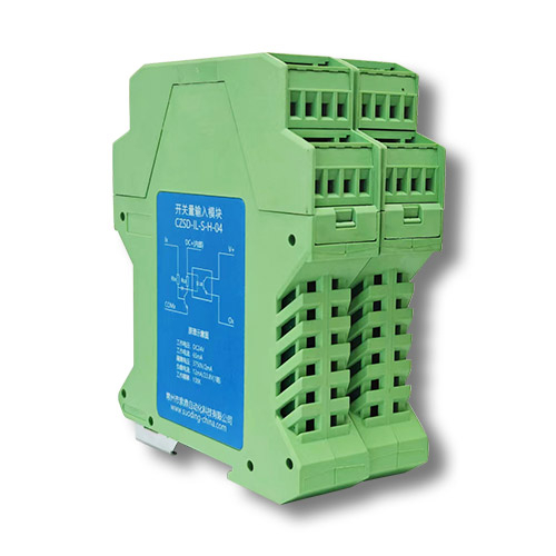 开关量输入隔离器（CZSD-IL-S-H-04）