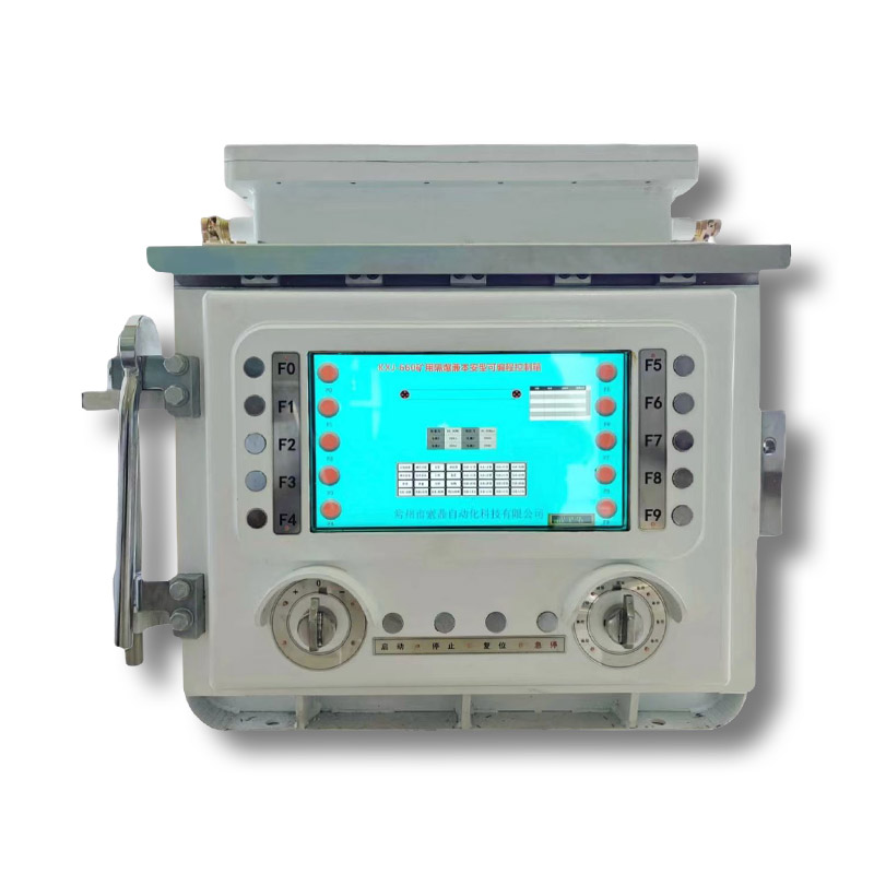 KXJ660矿用隔爆兼本安型可编程控制箱