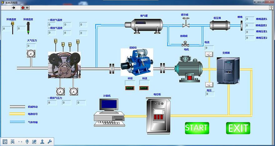 5空压机在线监控系统2_1.jpg