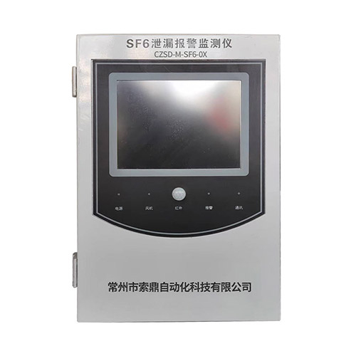 CZSD-M-SF6-0X系统主机