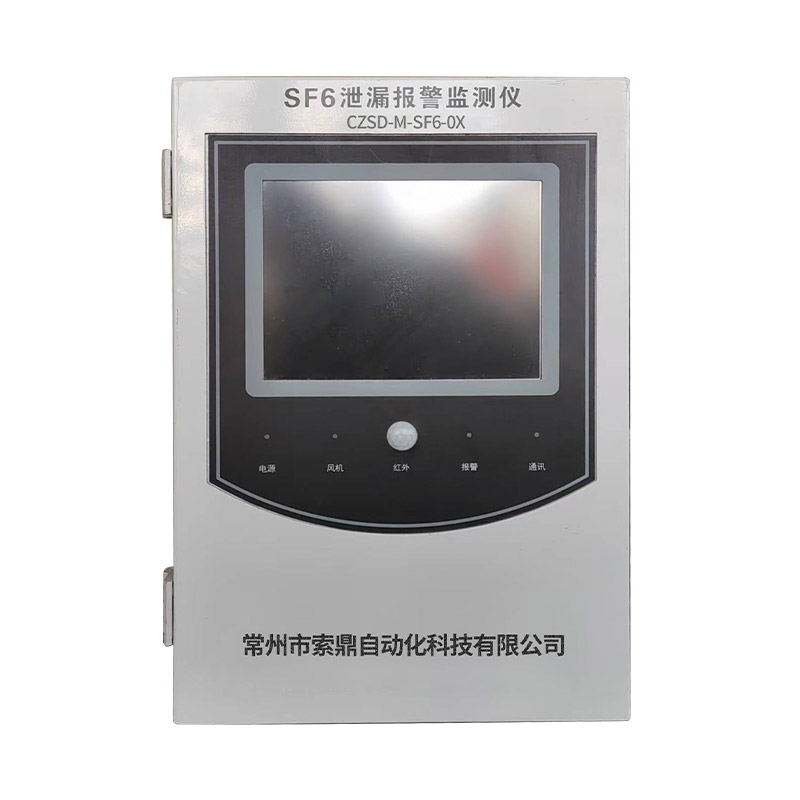 CZSD-M-SF6-0X系统主机