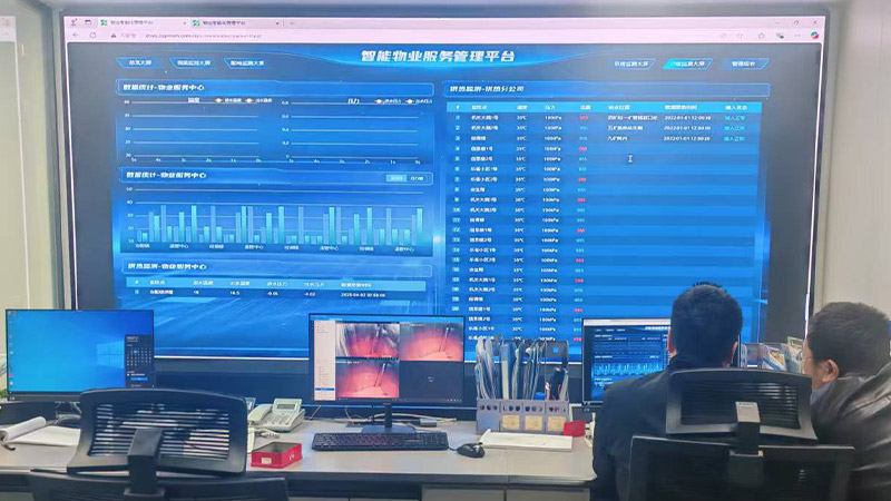 智能物业服务管理平台项目