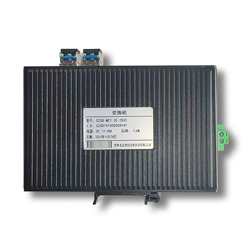 数据级交换机CZSD-NET-2C-2S3T